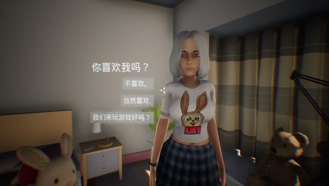 女友模拟器
