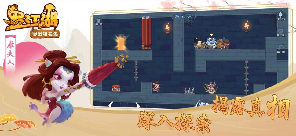 墨江湖
