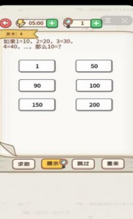 你才是猪头
