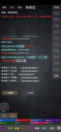 踏剑mud
