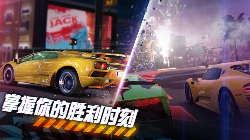 极限竞速街头传奇
