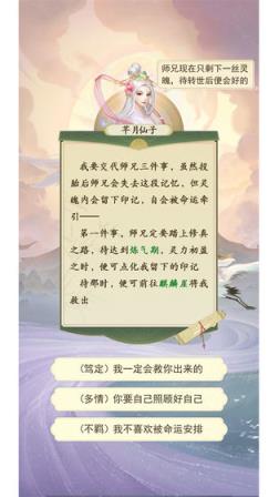 修仙在云端破解版
