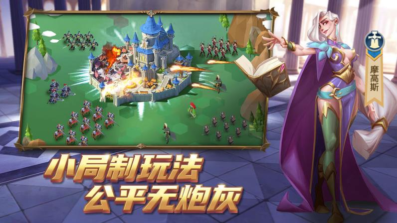 拔剑称王测试版
