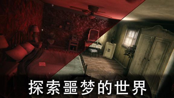 死亡公园2
