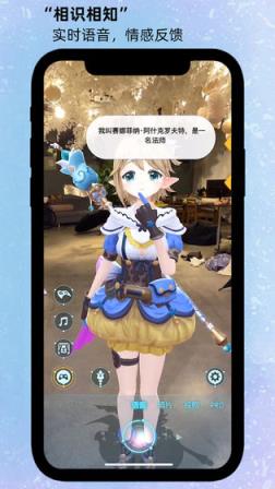 箱庭岛随拍AR官方版
