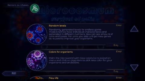 微生物模拟器中文版完整版破解版
