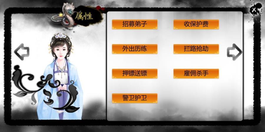 青龙
