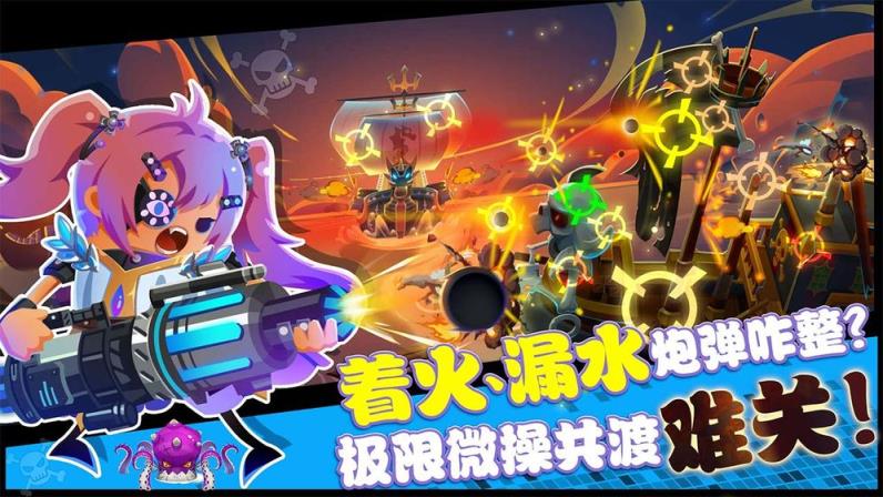 海底寻宝大作战
