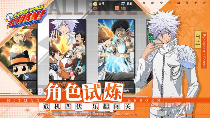 家庭教师手游
