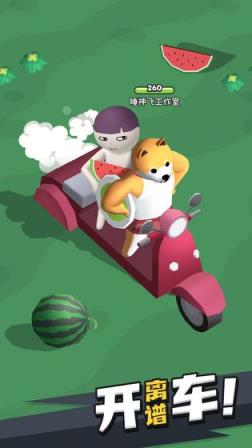 来不及了快上车无限金币无限钻石版
