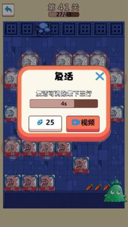 史莱姆很嚣张手游
