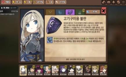 勇士食堂
