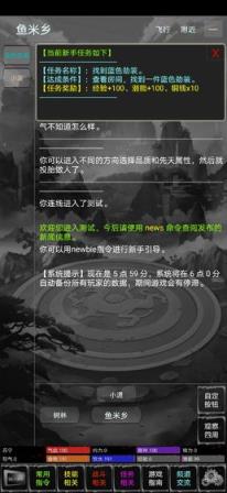 新武林群侠传

