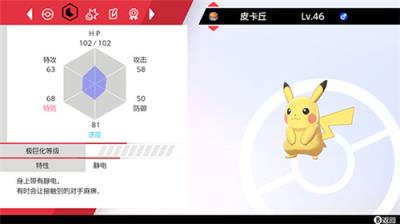 神奇宝贝游戏中文版
