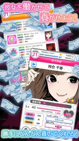 病娇女友collection2中文版
