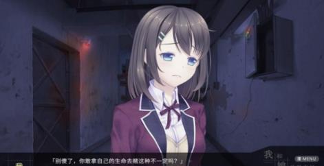 我和她的世界末日冷狐版
