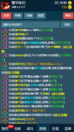 随心放置冰风谷手游
