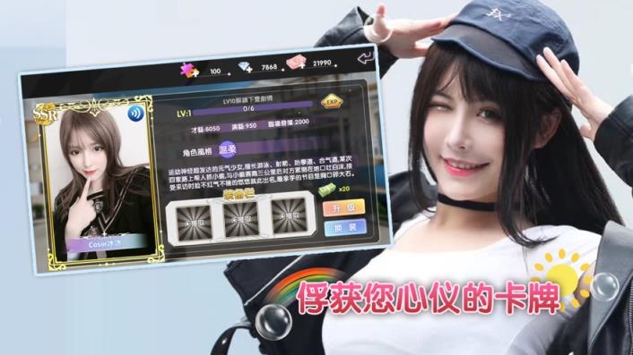 甜蜜之约
