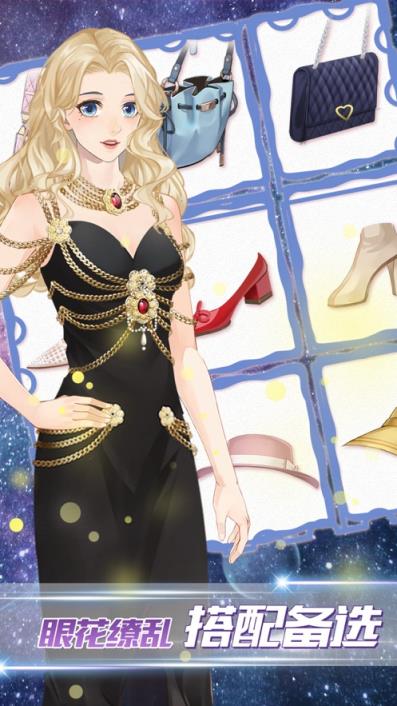 女神之路游戏

