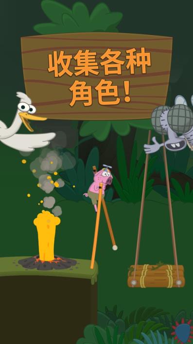 WalkMaster游戏
