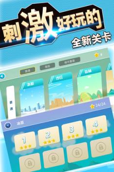 传奇赛车
