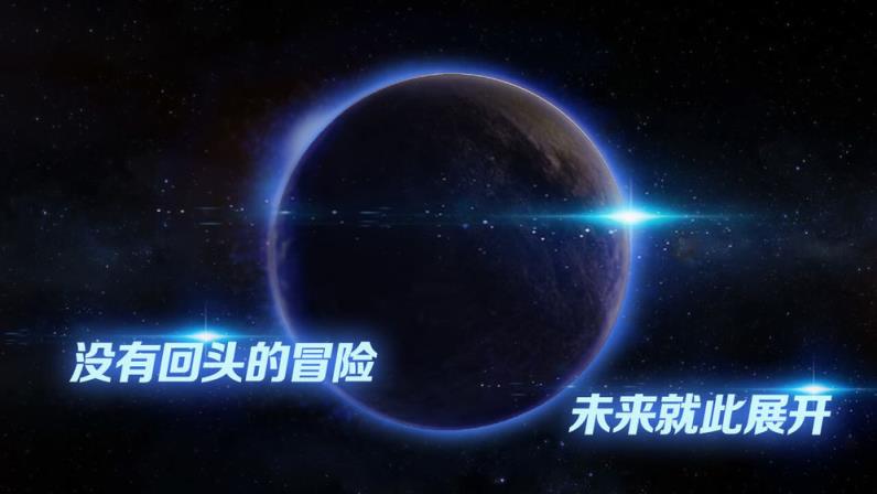 飞跃星球
