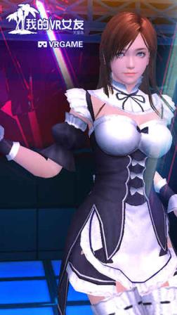 vr虚拟女友安卓最新版
