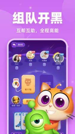 拆弹猫
