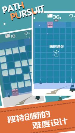 路径迷踪
