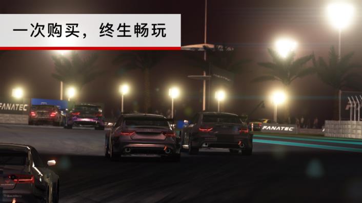 GRID苹果版

