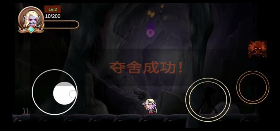 不可能的Boss

