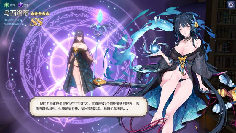依盖之书
