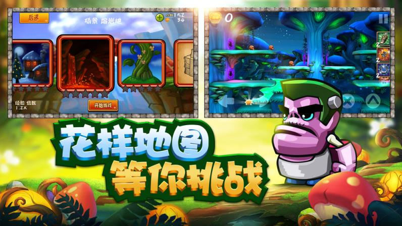 松饼骑士安卓版
