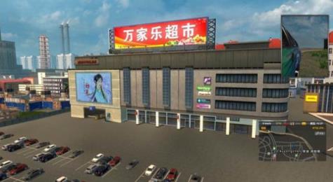 中国重汽卡车模拟器中文版
