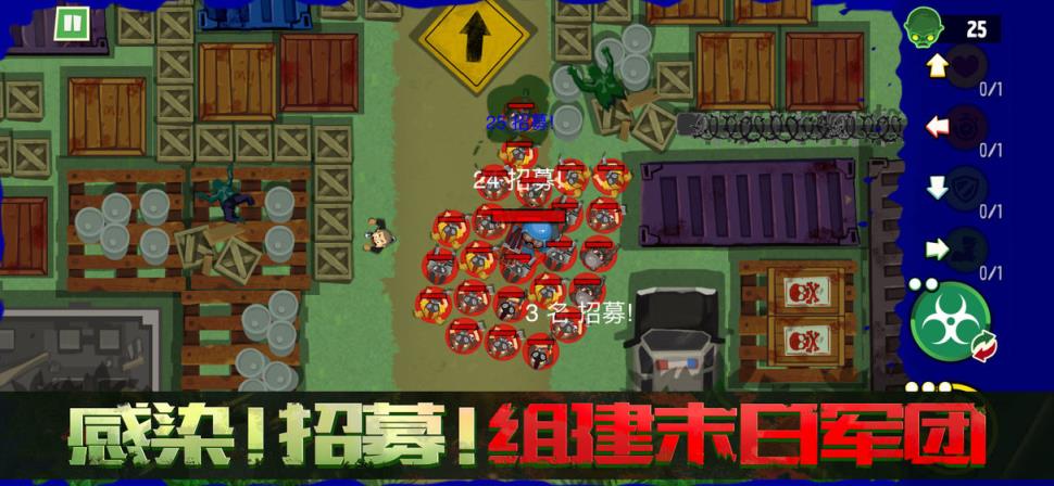 僵尸Z大战
