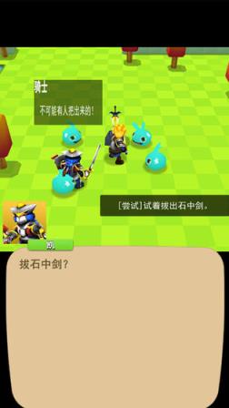 亚瑟王之剑
