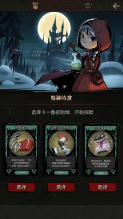 月圆之夜机械师版本
