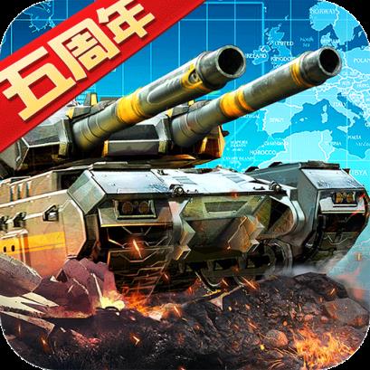 坦克前线手游
