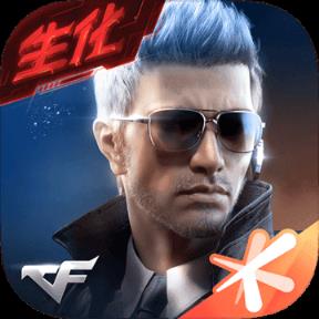 穿越火线枪战王者官方