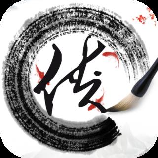 新武林群侠传手游