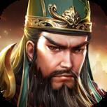 乱世纷争战略版