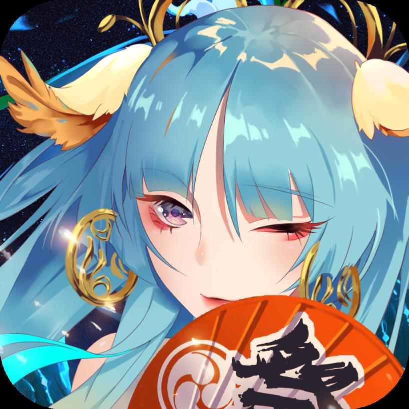 天姬变之妖域奇迹