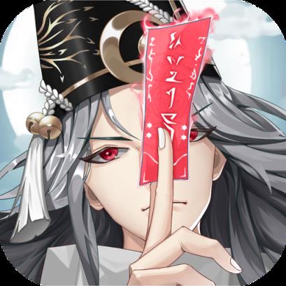 少年封印师神罗天征