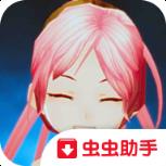 灵石镜世序手机版