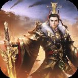 三国手游挂机版