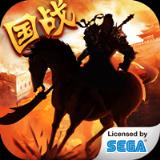 三国志大战手游