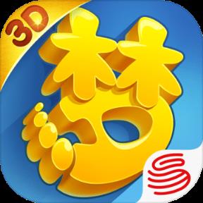 梦幻西游3D手游公测版