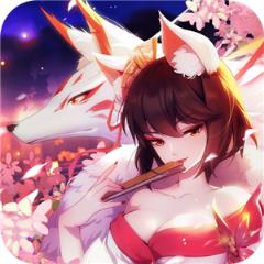 天姬变之我的狐仙神姬最新版