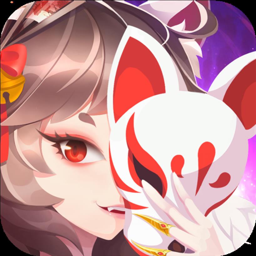 天姬变之缘起白狐