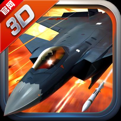 血战长空大国崛起